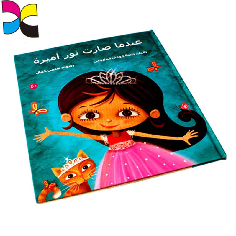 High Quality Hardcover Arabic Story Books for Kids